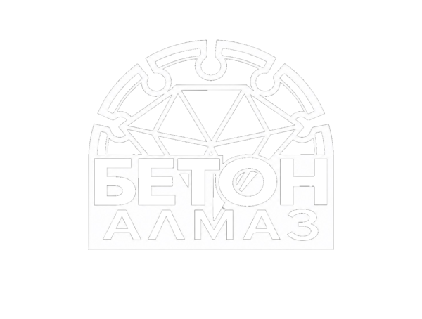 Бетон-Алмаз